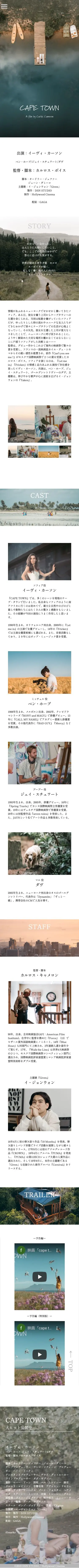 スマートフォンtのデザインカンプ
