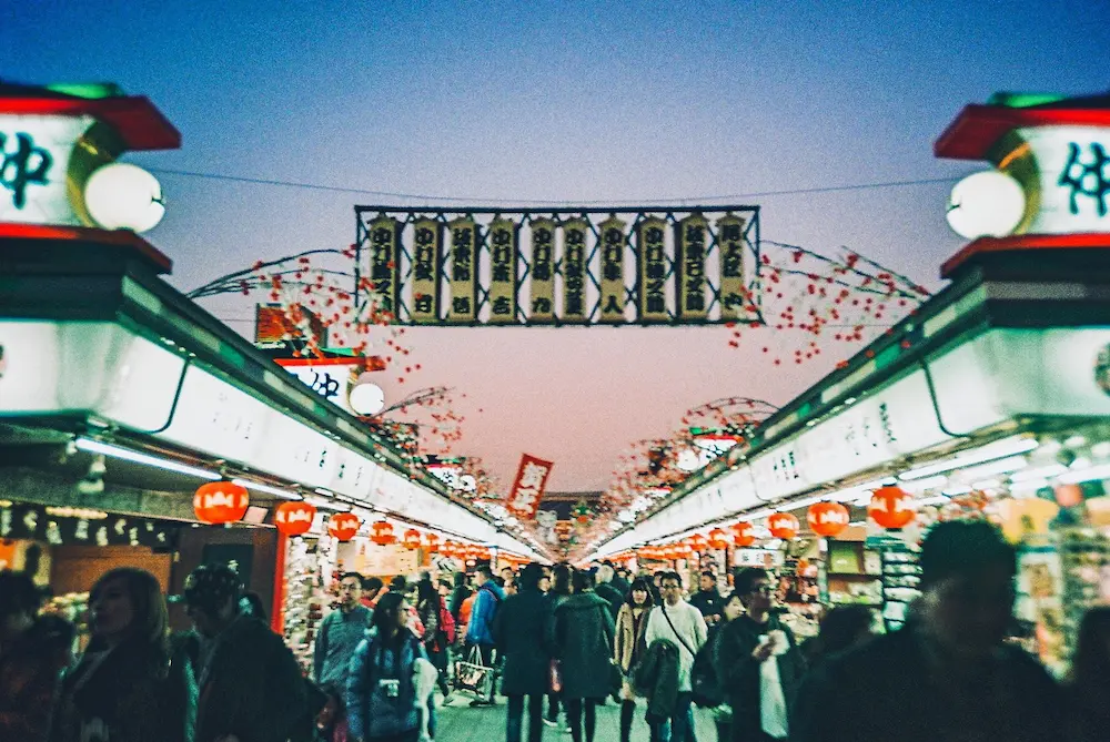 中店通り